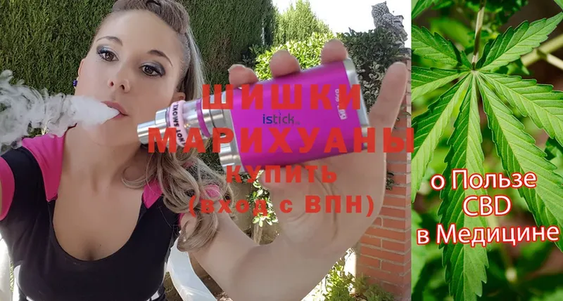 наркошоп  Каспийск  Марихуана LSD WEED 